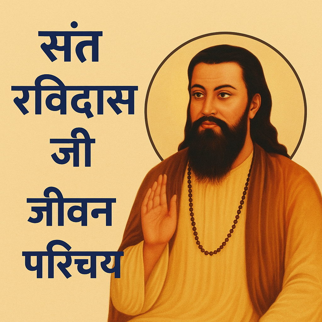 अभिनंदन chatgpt image jun 14, 2025, 08 15 10 pm