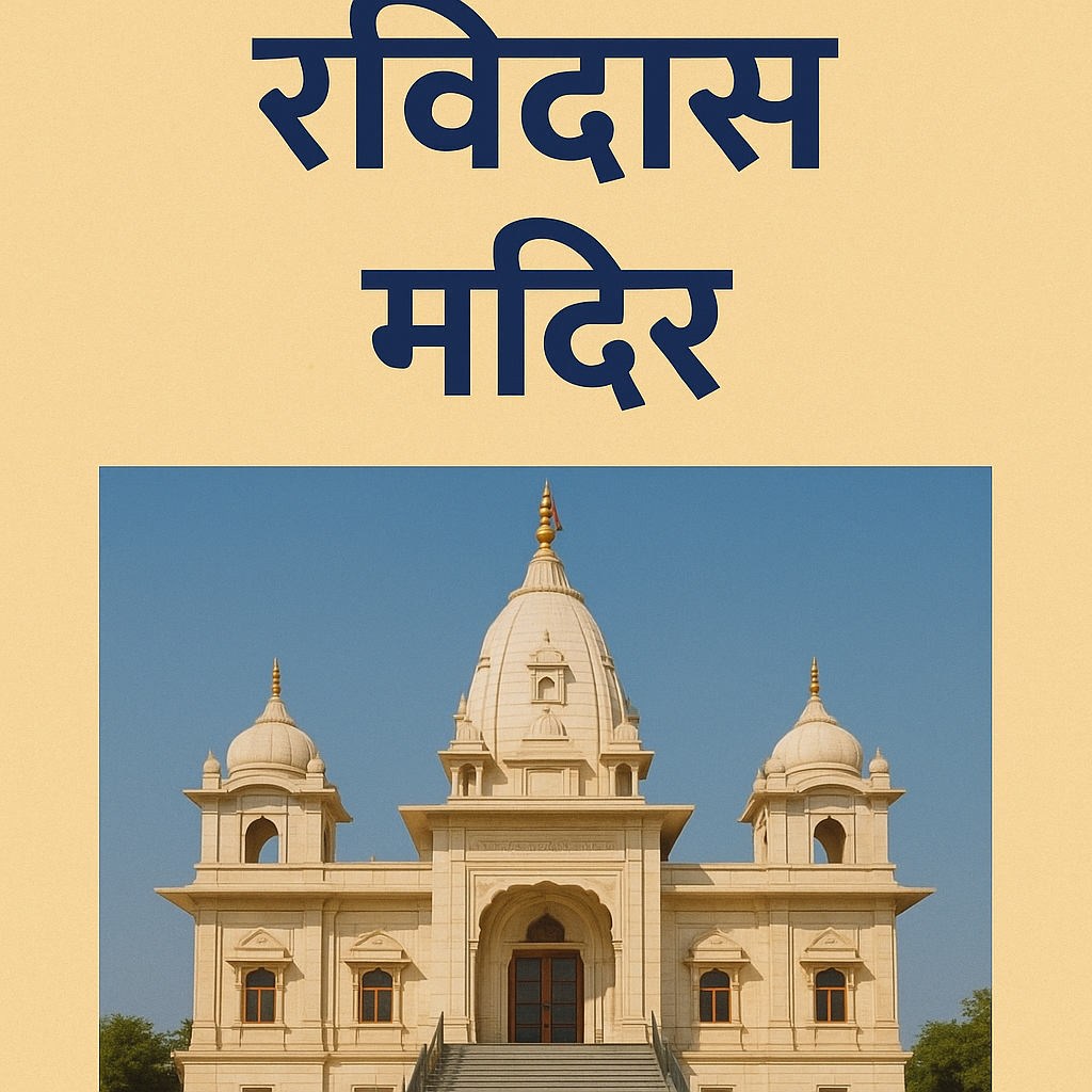 अभिनंदन chatgpt image jun 14, 2025, 08 24 50 pm